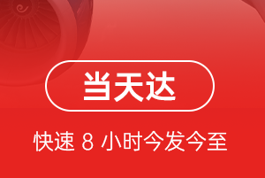 珠海莲洲机场物流航空货运公司【机场