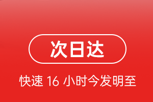 珠海莲洲机场物流航空货运 航空货运